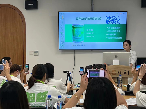 英珞維兒童過(guò)敏專(zhuān)題醫(yī)學(xué)科研班 (4).jpg 英珞維兒童過(guò)敏專(zhuān)題醫(yī)學(xué)科研班 (4).jpg