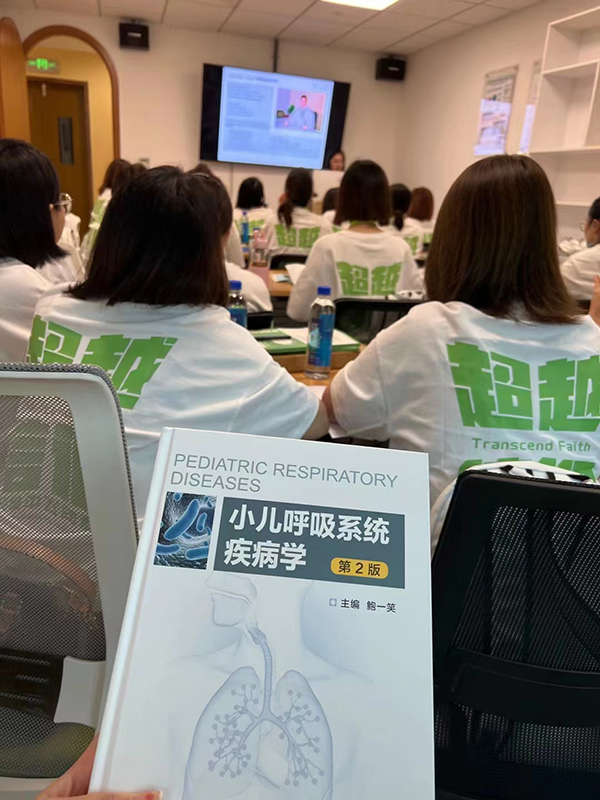 英珞維兒童過(guò)敏專(zhuān)題醫(yī)學(xué)科研班 (1).jpg 英珞維兒童過(guò)敏專(zhuān)題醫(yī)學(xué)科研班 (1).jpg