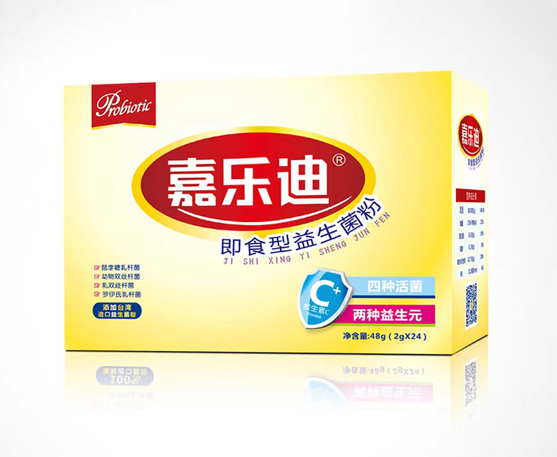 嘉樂(lè)迪即食型益生菌粉