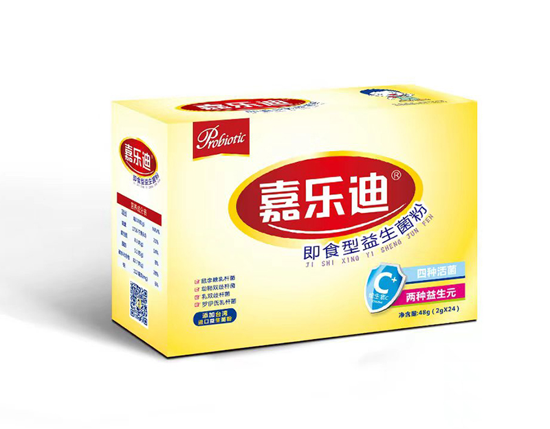 嘉樂(lè)迪即食型益生菌粉48g.jpg 嘉樂(lè)迪即食型益生菌粉48g.jpg