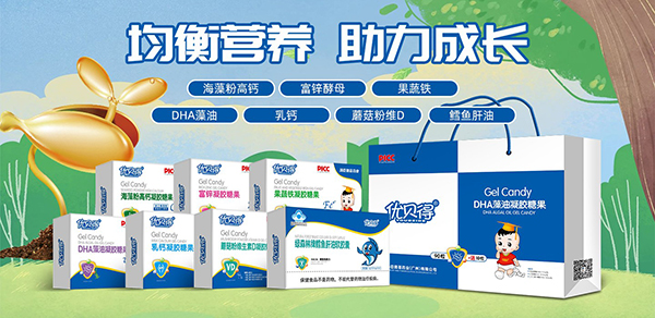 優(yōu)貝得營(yíng)養(yǎng)品2.jpg 優(yōu)貝得營(yíng)養(yǎng)品2.jpg