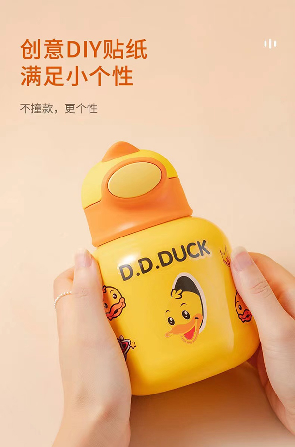 盟寶萌趣大肚保溫杯 黃色2.jpg