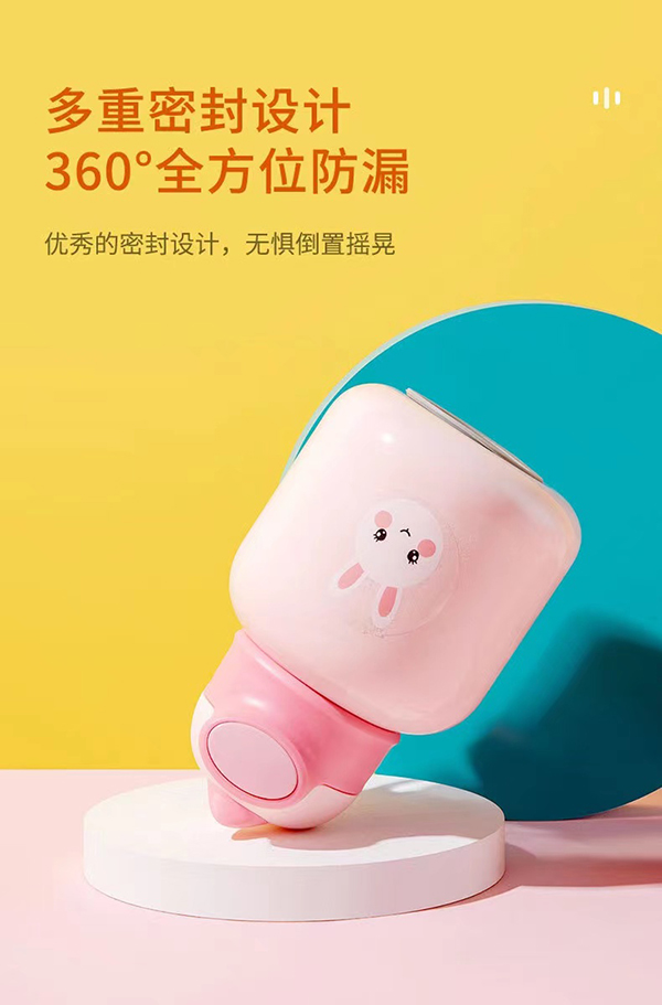 盟寶萌趣大肚保溫杯 粉色4.jpg 盟寶萌趣大肚保溫杯 粉色4.jpg