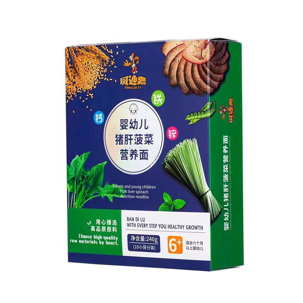 斑迪鹿yingye豬肝菠菜營(yíng)養(yǎng)面.jpg 斑迪鹿yingye豬肝菠菜營(yíng)養(yǎng)面.jpg