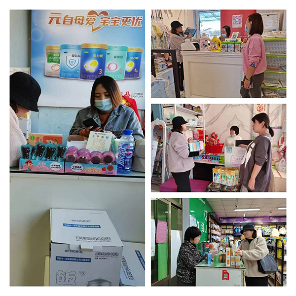 菲瑞生物走進(jìn)秦皇島紫初有愛(ài)門(mén)店1.jpg 菲瑞生物走進(jìn)秦皇島紫初有愛(ài)門(mén)店1.jpg