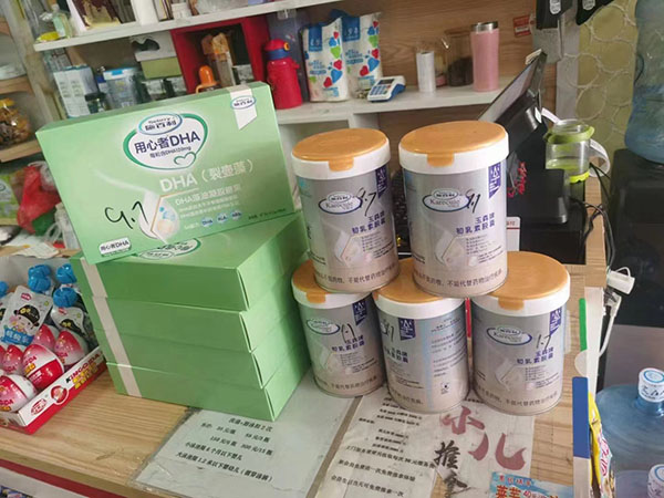 施百利嬰童營養(yǎng)品陳列6.jpg