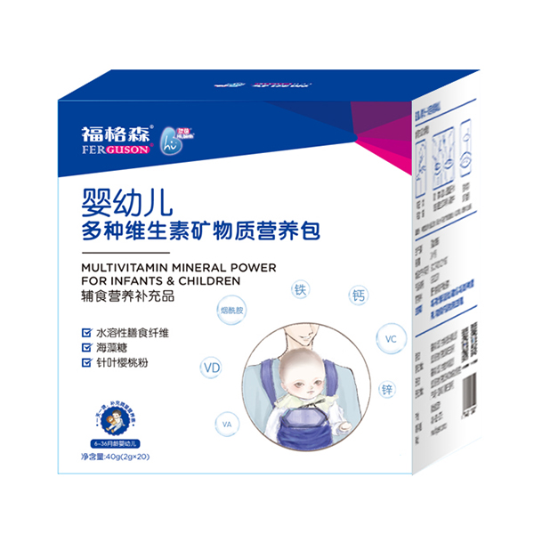 福格森yingye多種維生素礦物質(zhì)營養(yǎng)包.jpg