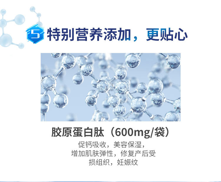 福格森琛蘊產后營養(yǎng)包詳情頁_09.jpg