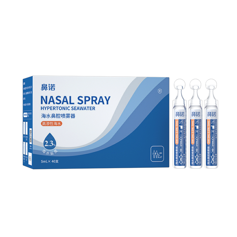 鼻諾2.3%高滲海水鼻腔噴霧器(5mL次拋補(bǔ)液瓶).jpg 鼻諾2.3%高滲海水鼻腔噴霧器(5mL次拋補(bǔ)液瓶).jpg