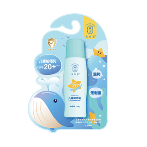 龍角星兒童防曬乳.jpg 龍角星兒童防曬乳.jpg