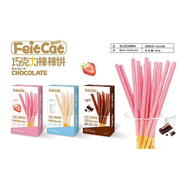  ����ɳ�ɿ��������48g