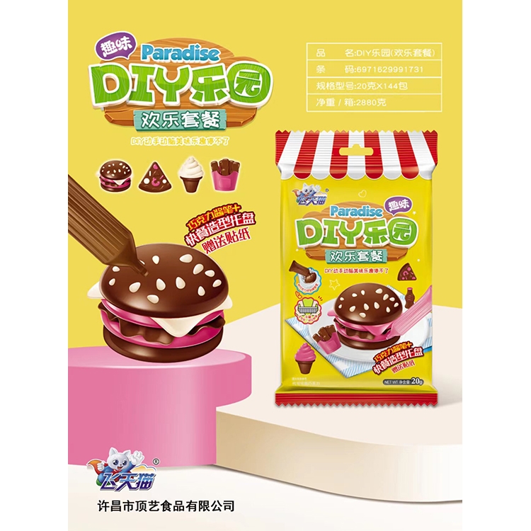 �w��؈DIY��(l��)�@�����b��