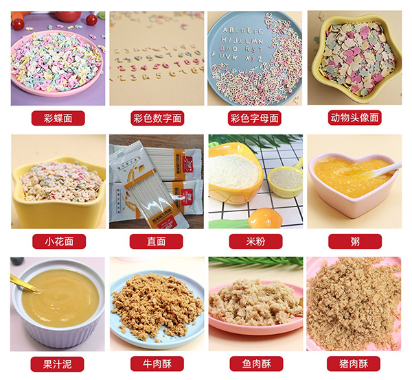 揚(yáng)州方廣食品 輔食.jpg 揚(yáng)州方廣食品 輔食.jpg