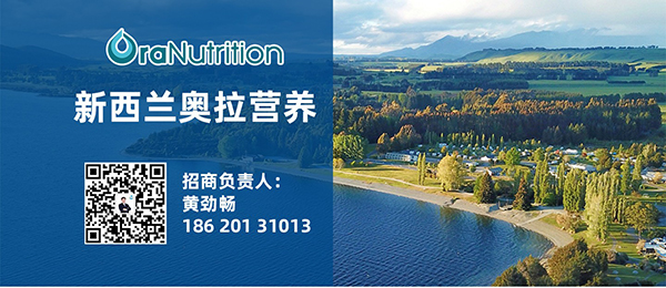 新西蘭奧拉生物13.jpg 新西蘭奧拉生物13.jpg