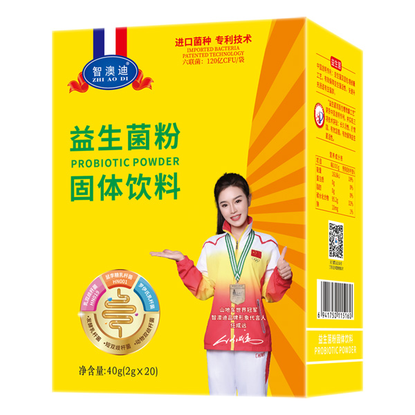 智澳迪益生菌粉20袋豎版.jpg