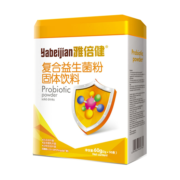 雅倍健復(fù)合益生菌粉