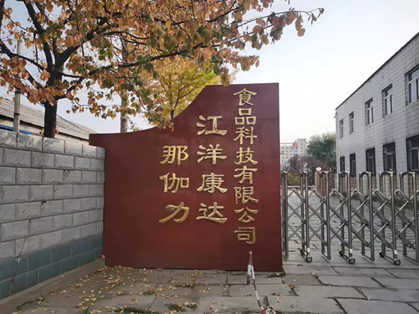 ��(chu��ng)��ʳ��ʾ�����������_(d��)���(d��ng)����