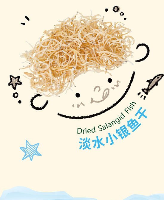 星圃高鈣淡水小銀魚(yú)