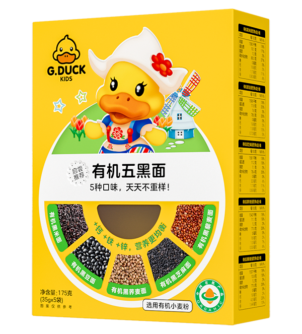 G.DUCK小黃鴨有機(jī)五黑面.png
