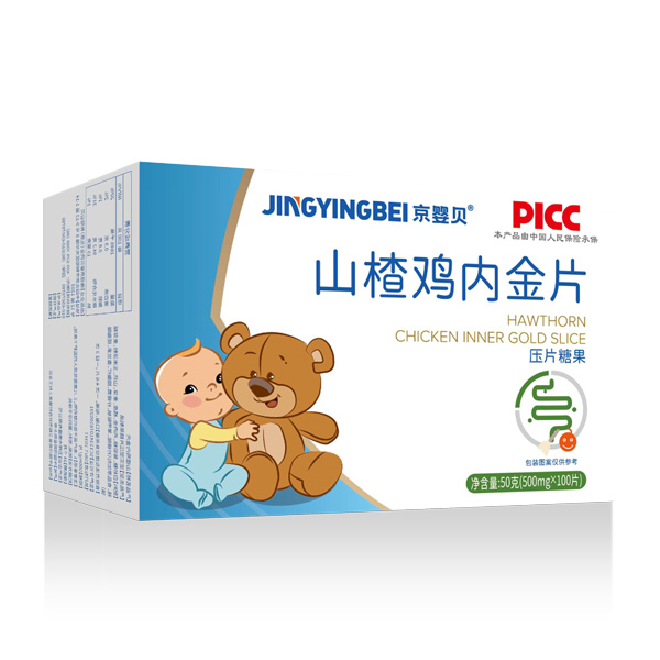 京嬰貝山楂雞內金片