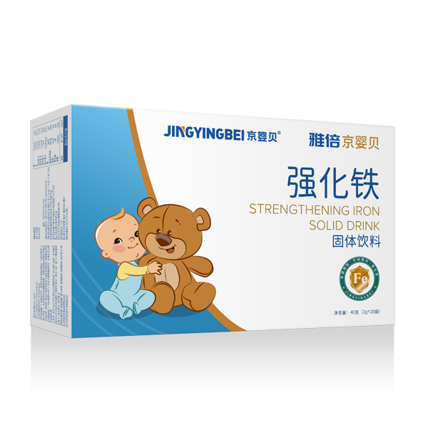 京嬰貝強(qiáng)化鐵固體飲料