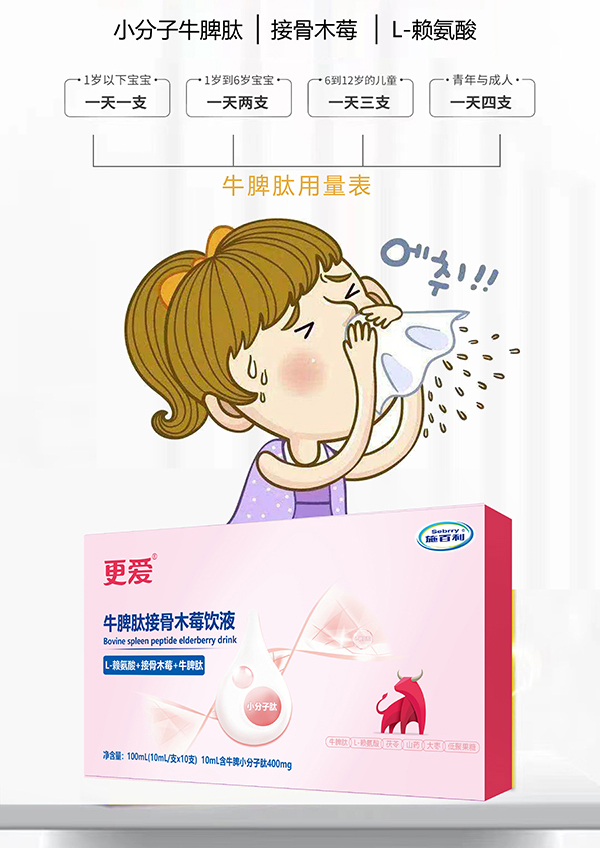   ʩ��������ţƢ�Ľӹ�ľݮ�Һ2