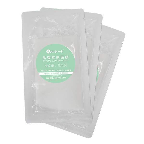 仁和一號晶瑩雪膚面膜.jpg