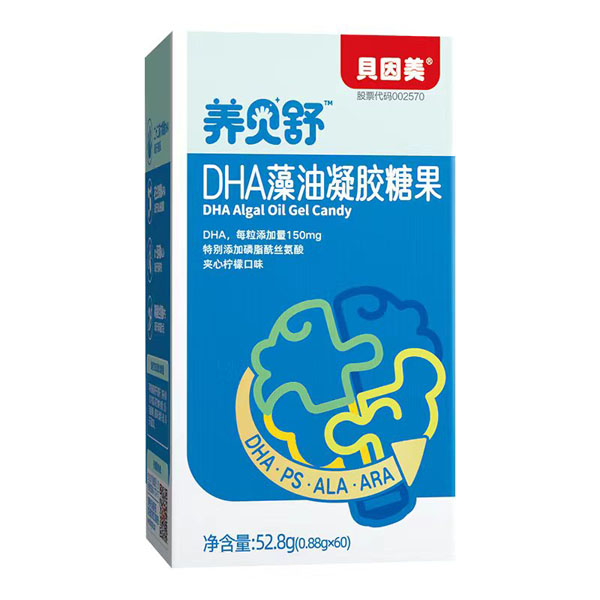 養(yǎng)貝舒DHA藻油凝膠糖果.jpg