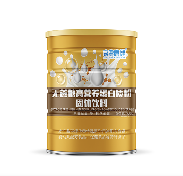 京粵康健無(wú)蔗糖高營(yíng)養(yǎng)蛋白質(zhì)粉.png 京粵康健無(wú)蔗糖高營(yíng)養(yǎng)蛋白質(zhì)粉.png