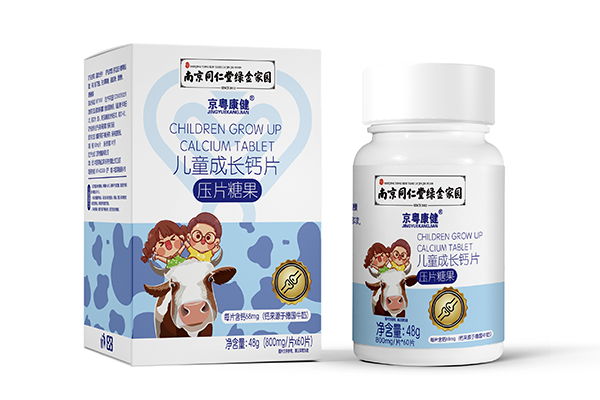 南京同仁堂綠金家園京粵康健兒童成長鈣片