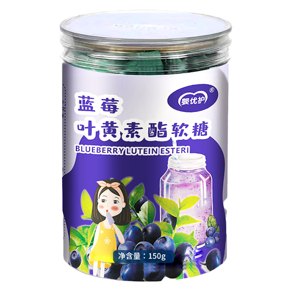 嬰優(yōu)護(hù)藍(lán)莓葉黃素酯軟糖.jpg 嬰優(yōu)護(hù)藍(lán)莓葉黃素酯軟糖.jpg