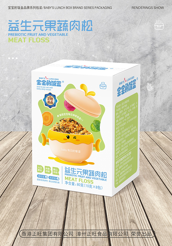 寶寶的飯盒益生元果蔬肉松