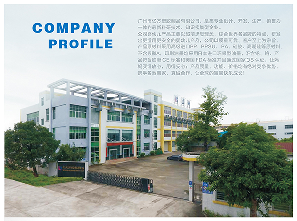 �|�����z��Ʒ������Ʒ��+OEM�N���p��l(f��)������ꇋ�ͯι���Ј�(ch��ng)��