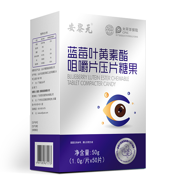 安黎元藍(lán)莓葉黃素酯咀嚼片