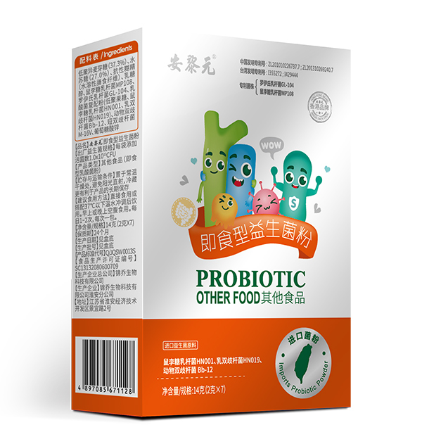安黎元即食益生菌粉14克盒裝.jpg 安黎元即食益生菌粉14克盒裝.jpg