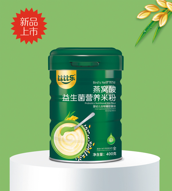 比比樂(lè)燕窩酸益生菌營(yíng)養(yǎng)米粉.jpg 比比樂(lè)燕窩酸益生菌營(yíng)養(yǎng)米粉.jpg