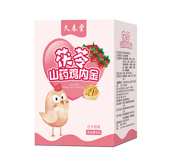 久春堂山藥雞內金.jpg 久春堂山藥雞內金.jpg