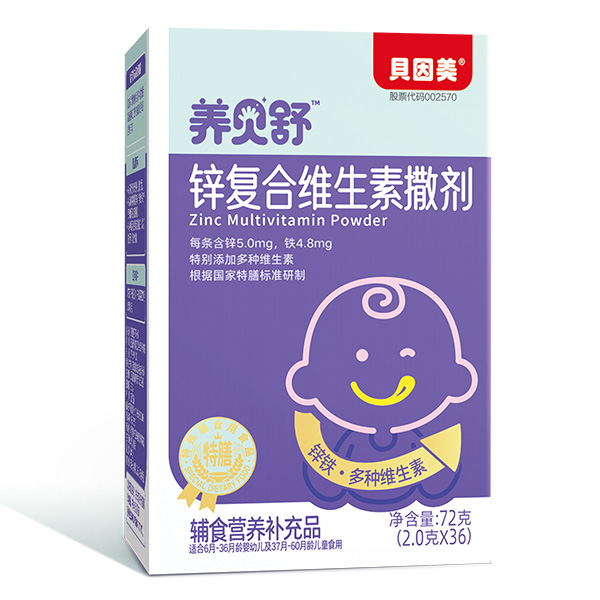 養(yǎng)貝舒鋅復(fù)合維生素撒劑.jpg 養(yǎng)貝舒鋅復(fù)合維生素撒劑.jpg