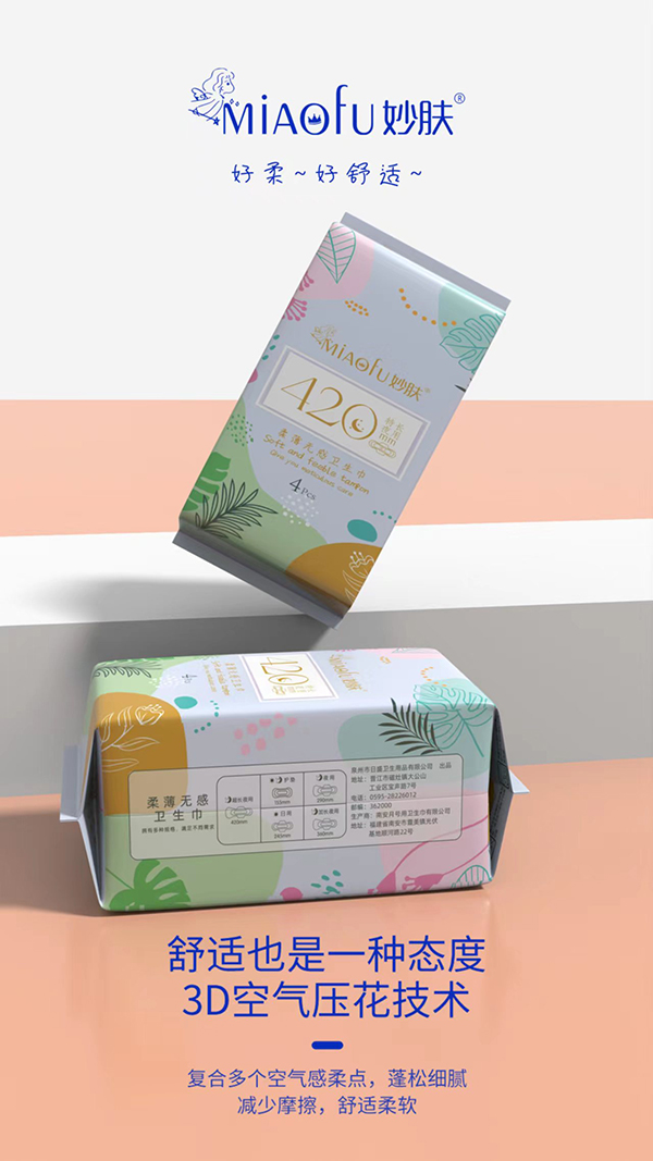 ���w�ᱡ�o���l(w��i)���� ���L(zh��ng)ҹ��420mm.jpg