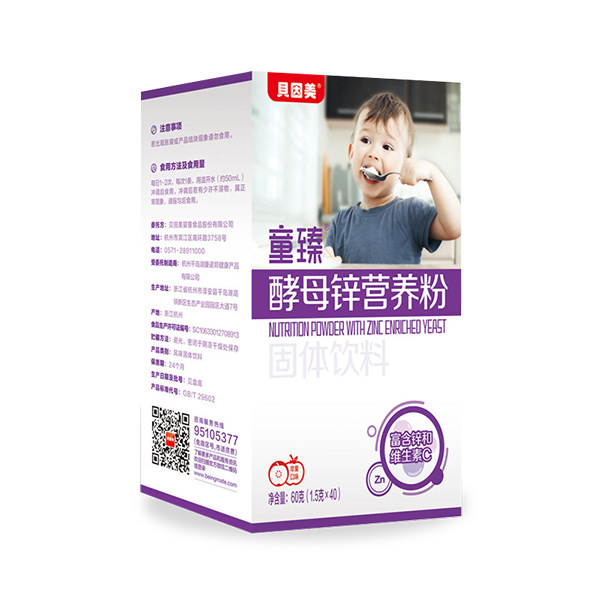 貝因美童臻酵母鋅營養(yǎng)粉.jpg 貝因美童臻酵母鋅營養(yǎng)粉.jpg