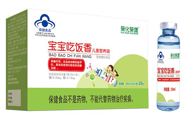 葵花葵堡寶寶吃飯香兒童營(yíng)養(yǎng)液
