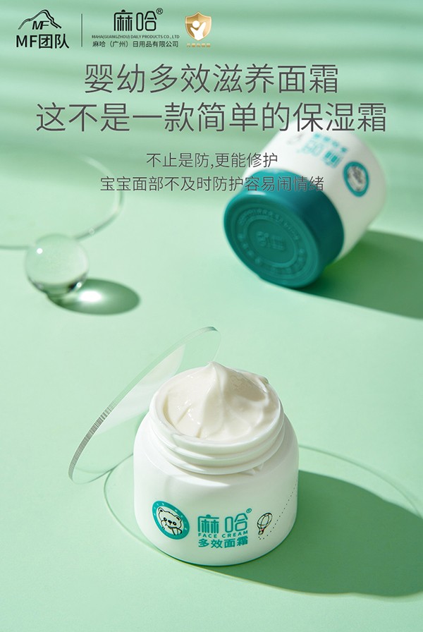 �����Ч��˪ ��ֹ��һ��εı���˪