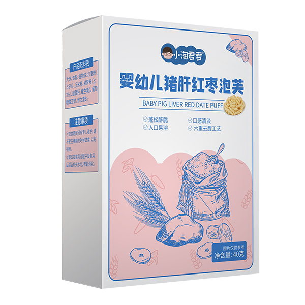 小淘君君yingye豬肝紅棗泡芙.jpg 小淘君君yingye豬肝紅棗泡芙.jpg