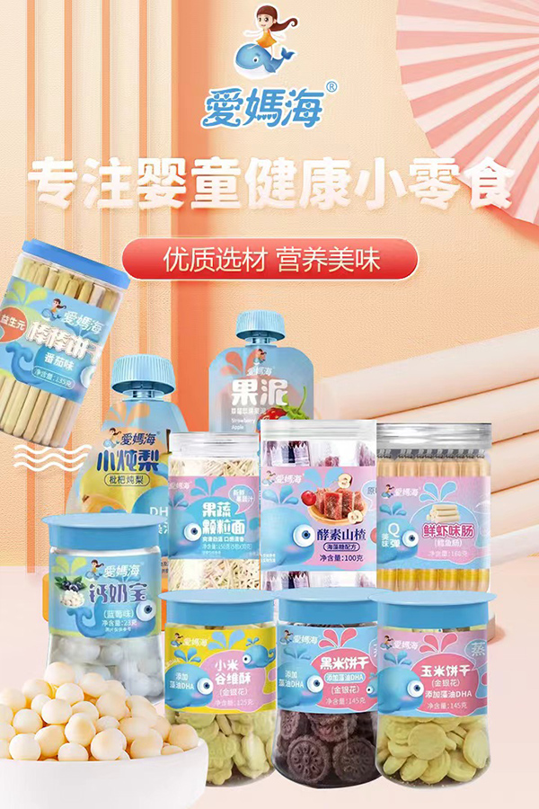 愛(ài)媽海.jpg 愛(ài)媽海.jpg