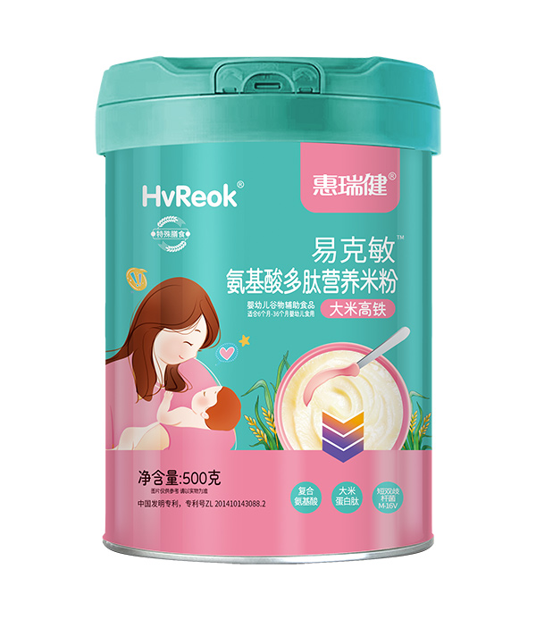 惠瑞健易克敏氨基酸多肽營(yíng)養(yǎng)米粉-大米高鐵.jpg 惠瑞健易克敏氨基酸多肽營(yíng)養(yǎng)米粉-大米高鐵.jpg