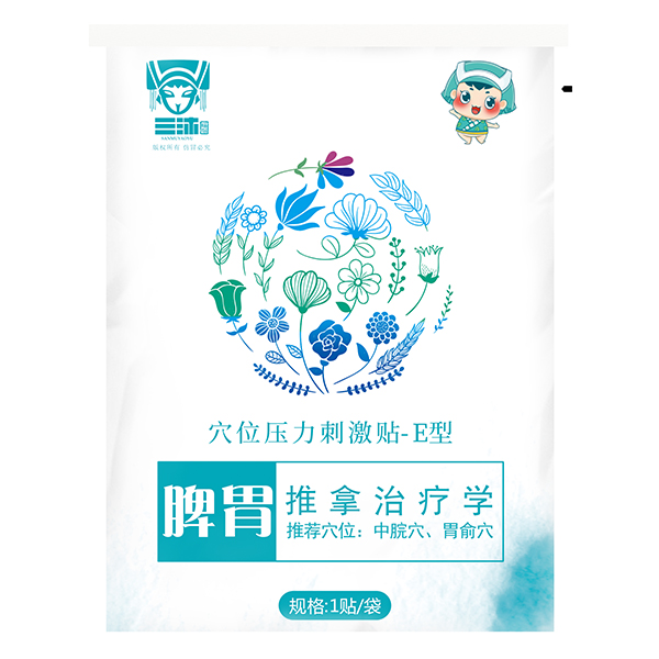 三沐瑤浴草本保健灸貼-脾胃型.jpg