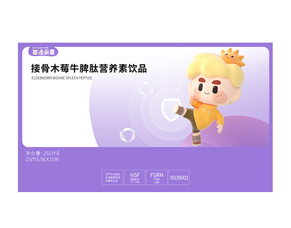   ÿ���H���ӹ�ľݮţƢ�ĠI(y��ng)�B(y��ng)���Ʒ