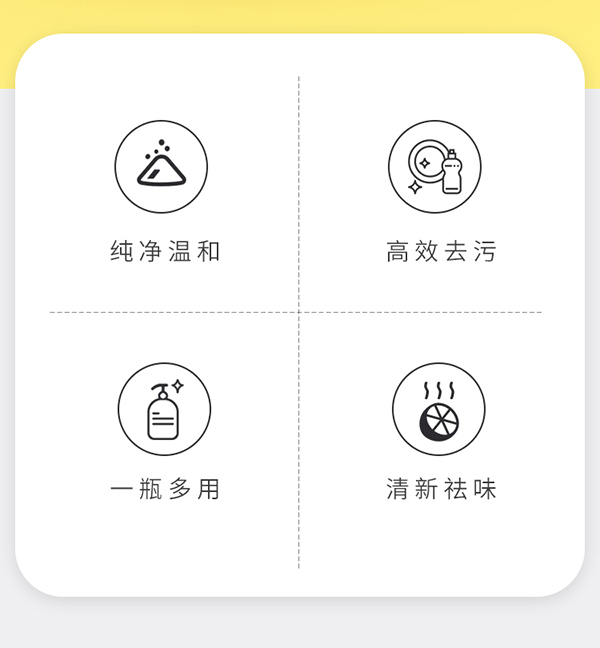 天使森林果蔬奶瓶清洗液 300m詳情_(kāi)02.jpg