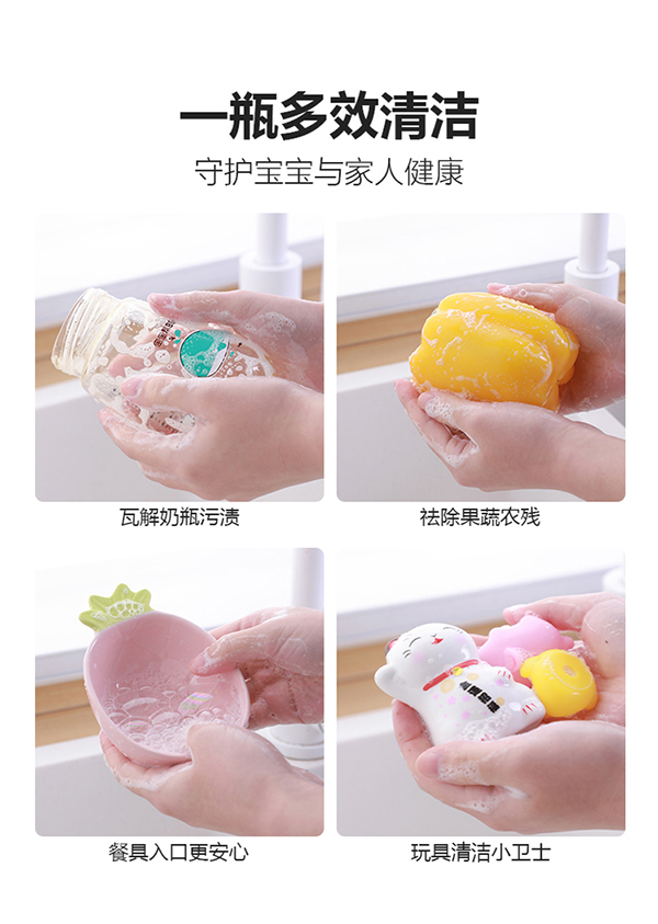 天使森林果蔬奶瓶清洗液 300m詳情_(kāi)09.jpg