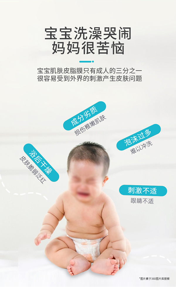 天使森林山茶籽精華洗發(fā)沐浴露 300lml詳情_02.jpg